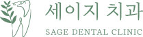 약수역 세이지치과｜통증완화치과, 앞니레진