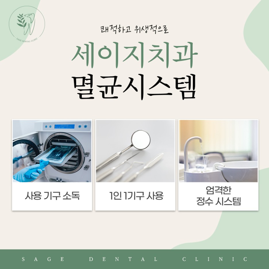 약수동외국인영어진료