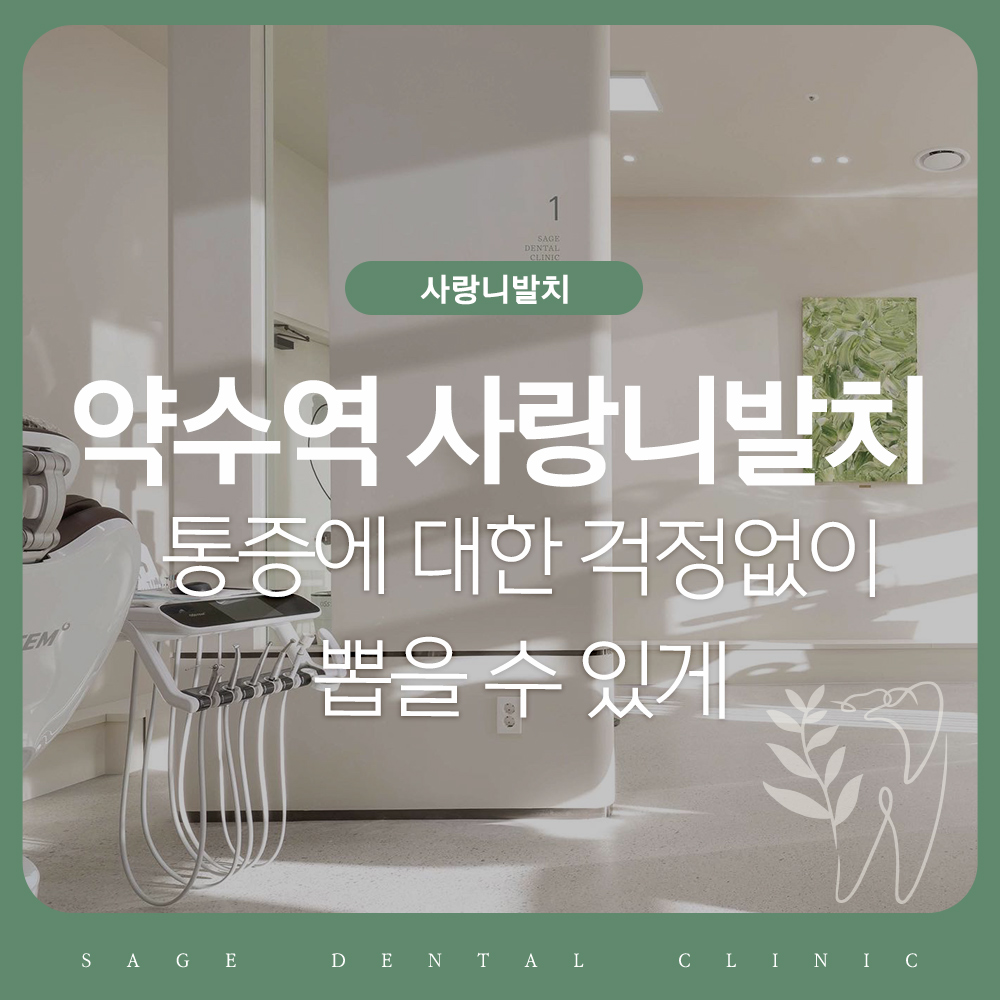 신당동외국인영어진료