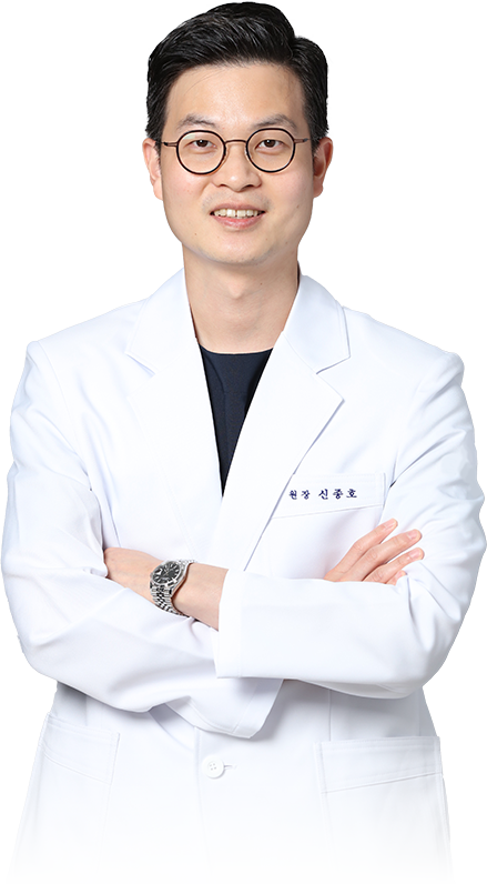 신종호 대표원장