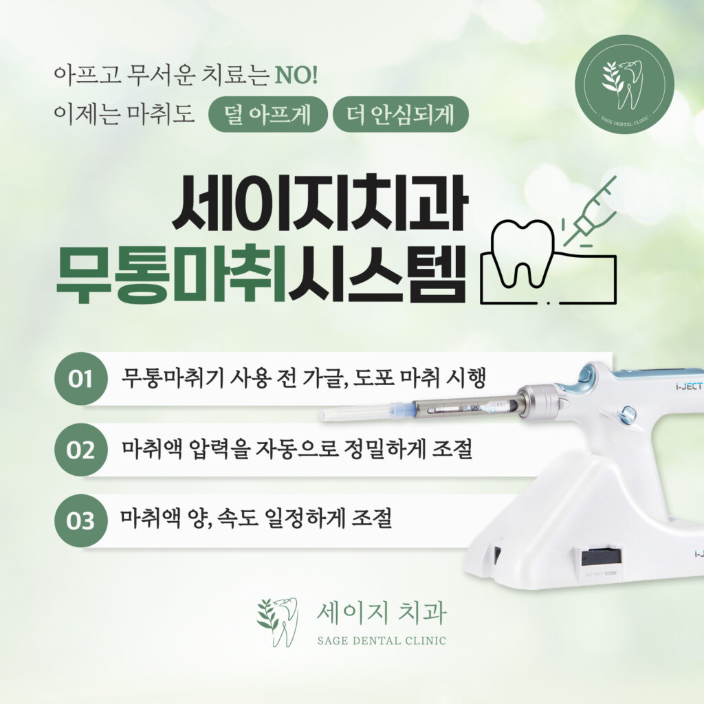 약수역신경치료