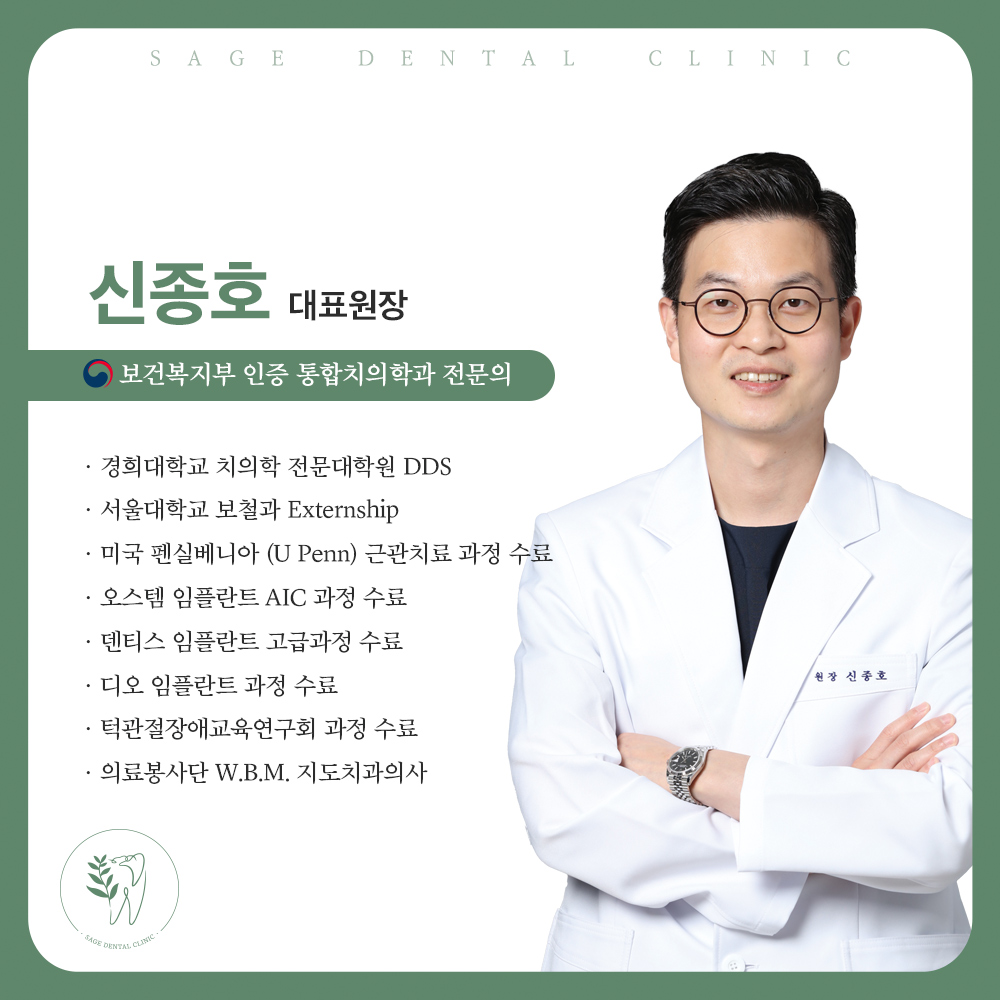 약수역잇몸치료