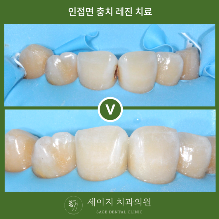 약수역치과