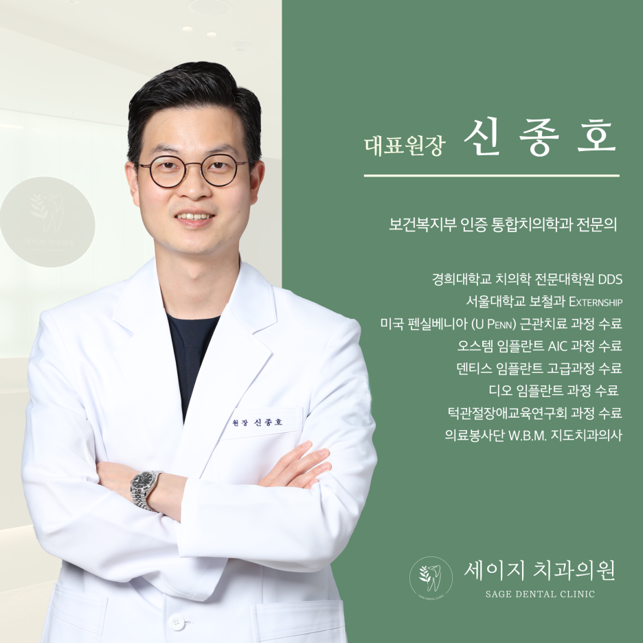 약수역치과추천