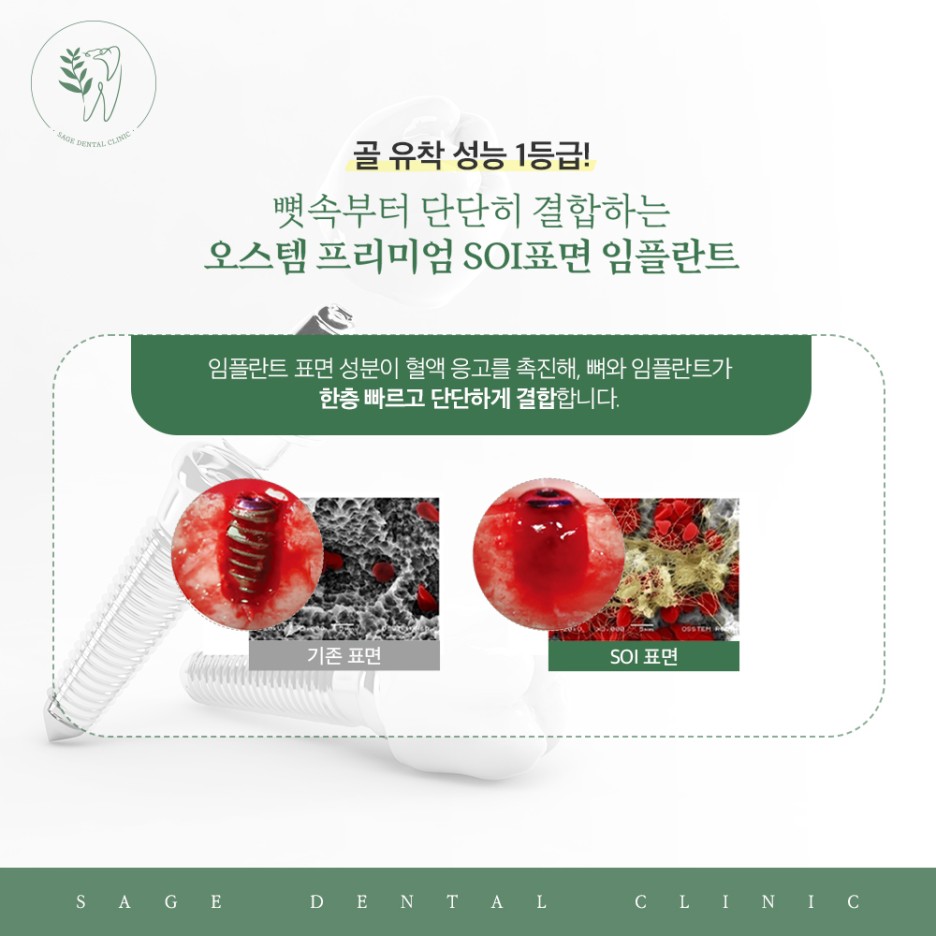 약수역치과추천