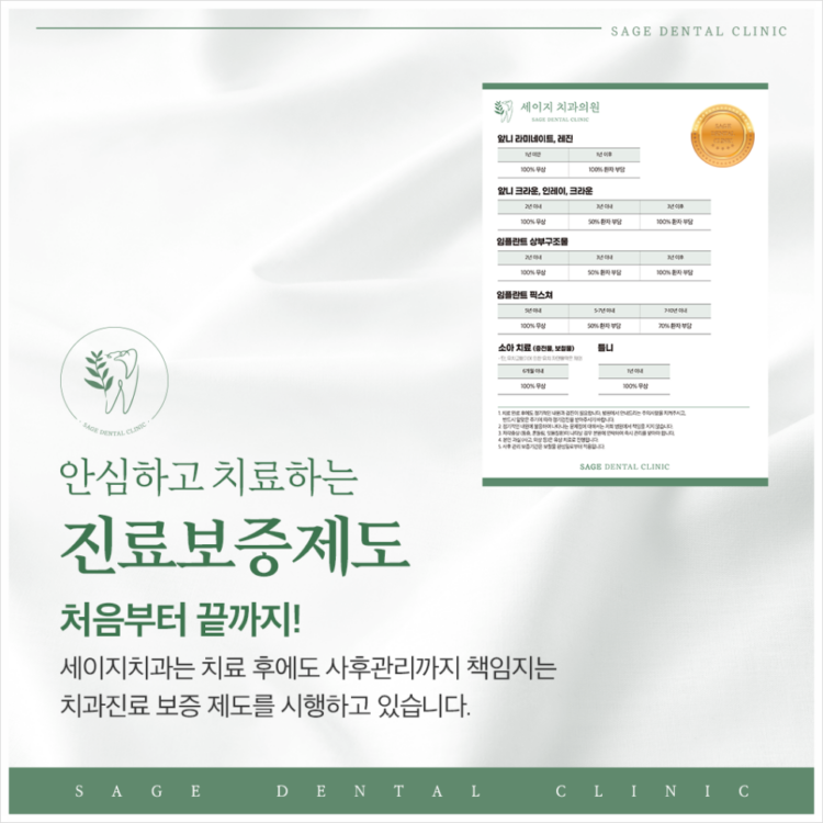 신당동임플란트
