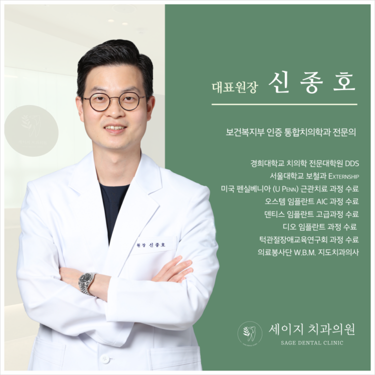 신당동임플란트